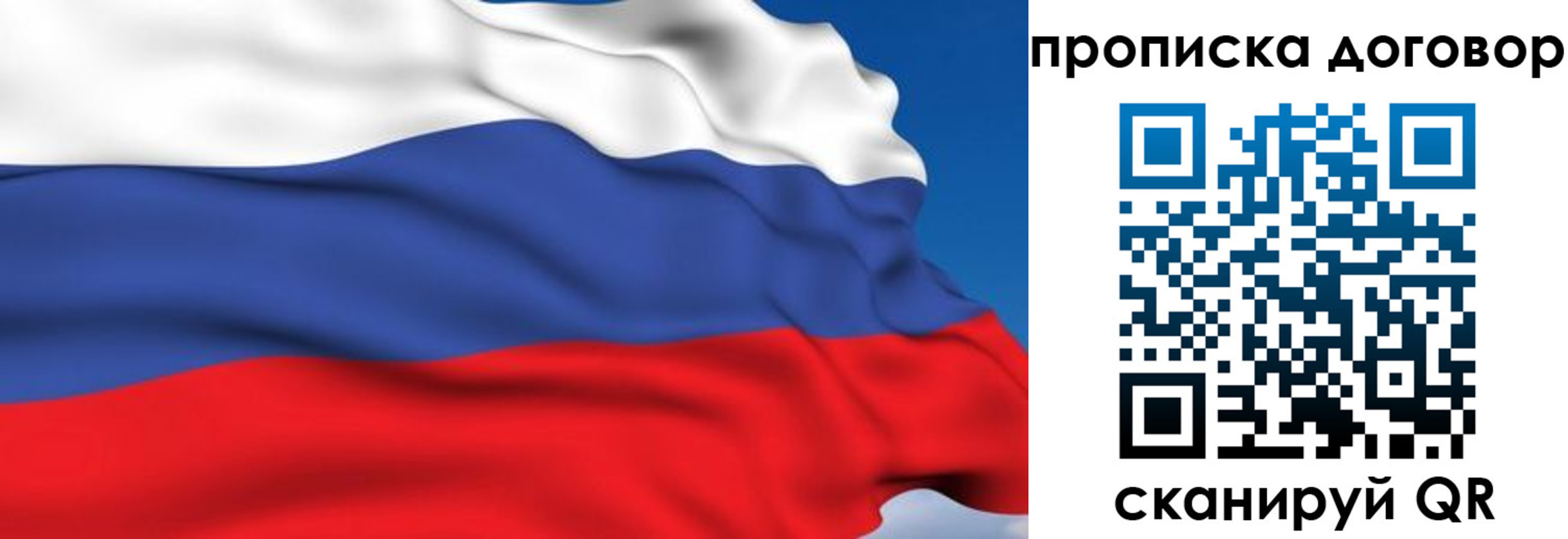 прописка для военкомата в Элисте
