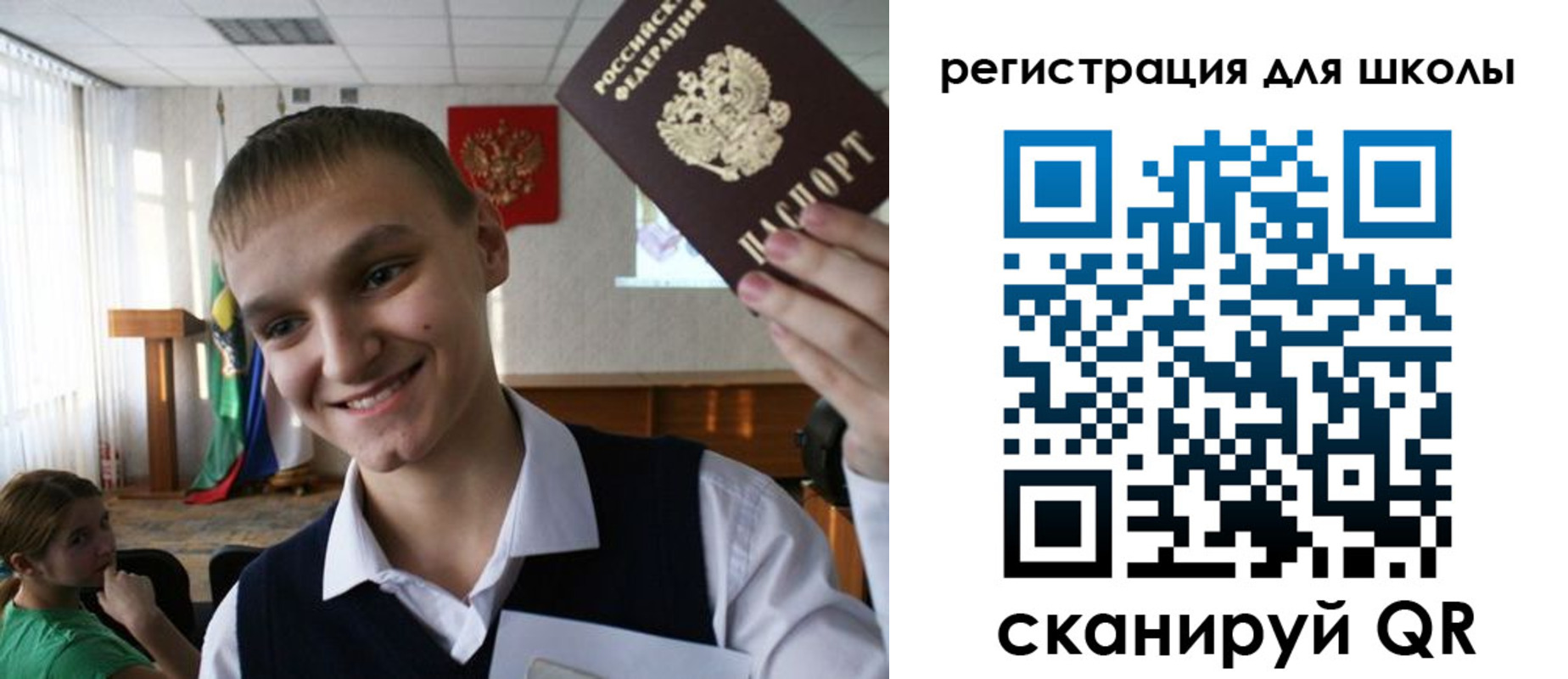 временная регистрация законно в Элисте