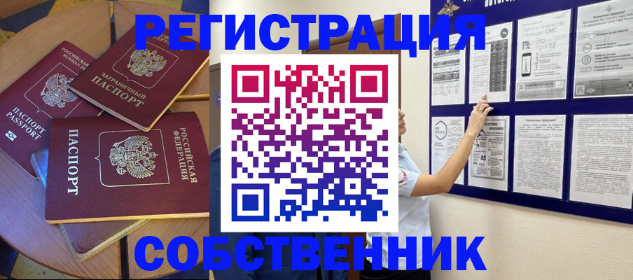форма 3 в Элисте