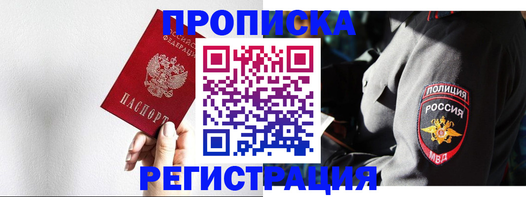 форма 3 в Элисте