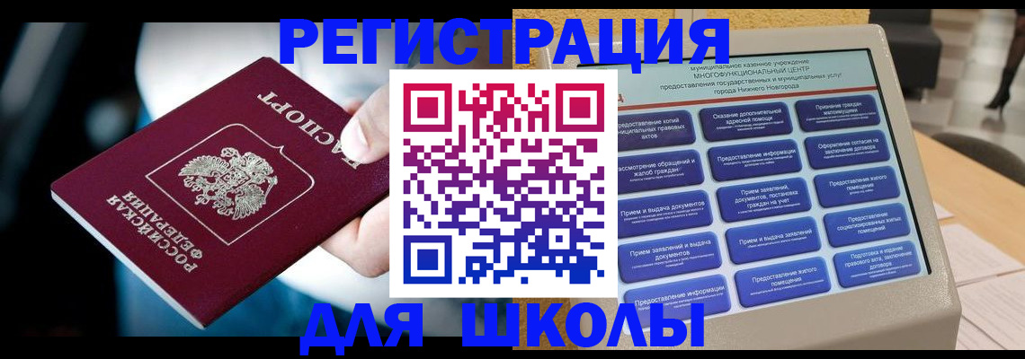 найти адрес прописки в Элисте